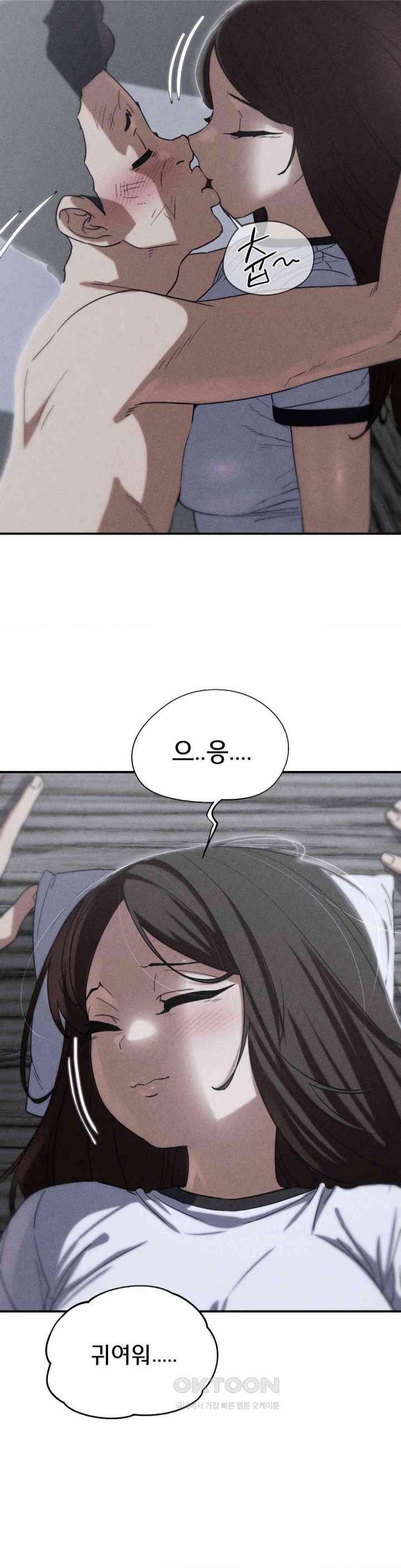 Seniors of Class 5 Raw - Chapter 87 [photo 2] - MangaPorn