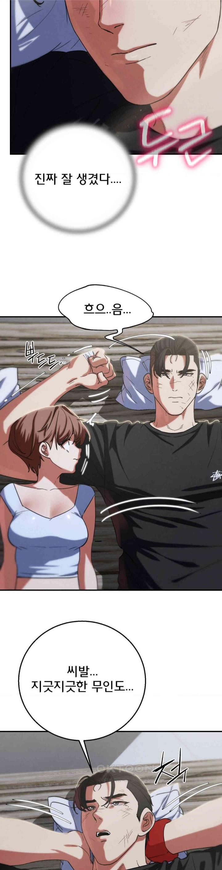 Seniors of Class 5 Raw - Chapter 87 [photo 22] - MangaPorn