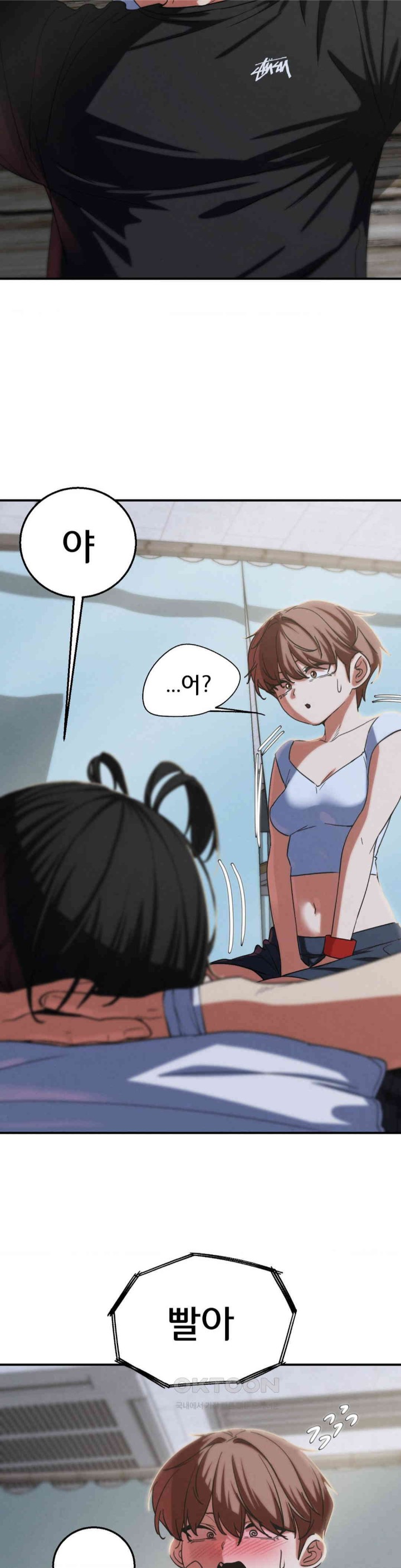 Seniors of Class 5 Raw - Chapter 87 [photo 23] - MangaPorn