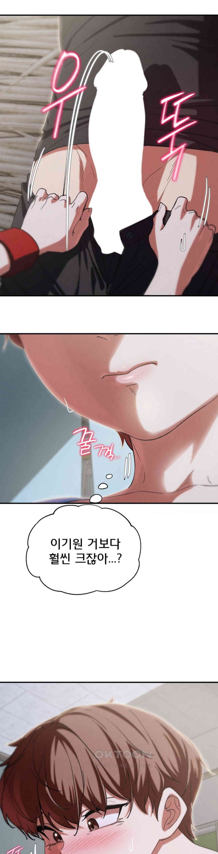 Seniors of Class 5 Raw - Chapter 87 [photo 25] - MangaPorn