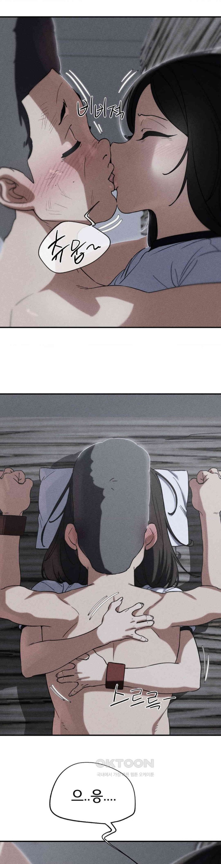 Seniors of Class 5 Raw - Chapter 87 [photo 3] - MangaPorn