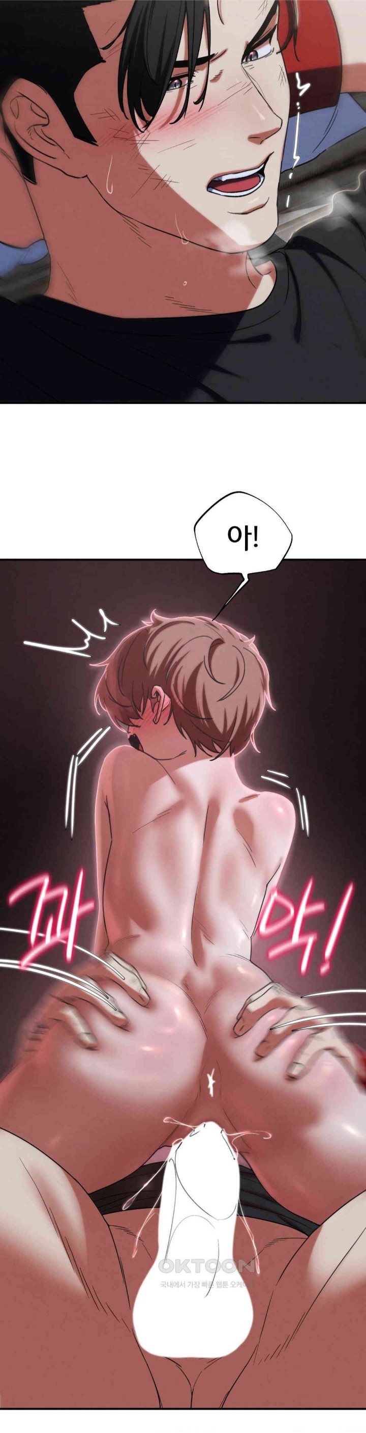 Seniors of Class 5 Raw - Chapter 87 [photo 36] - MangaPorn