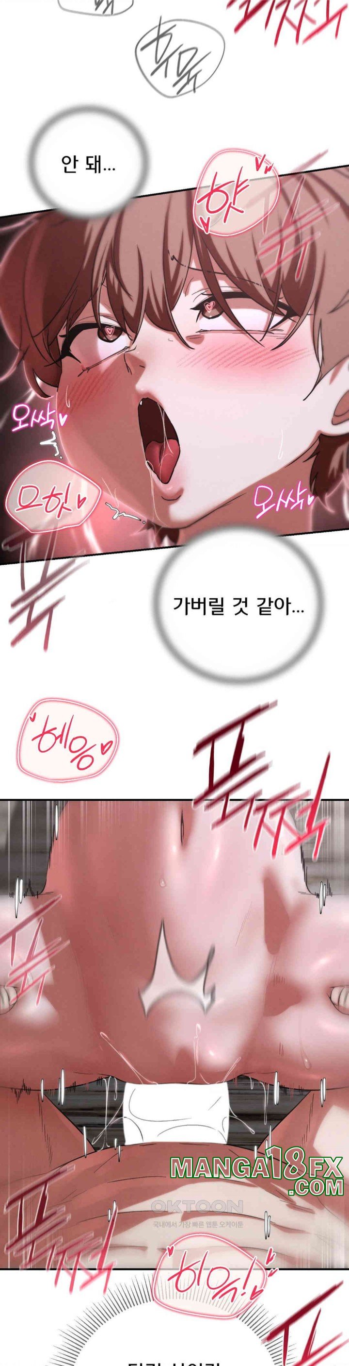 Seniors of Class 5 Raw - Chapter 87 [photo 41] - MangaPorn