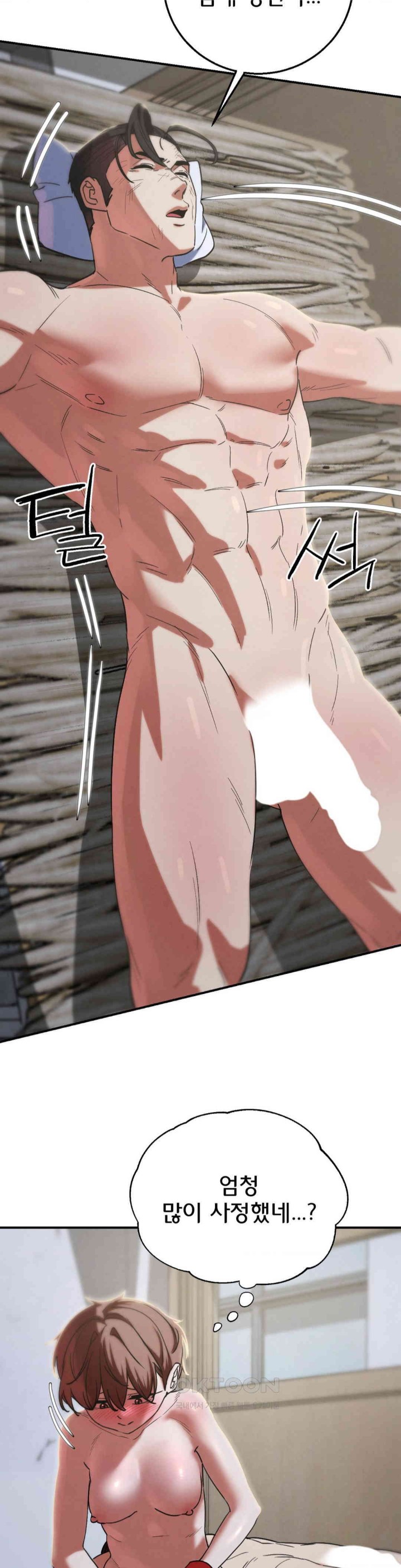 Seniors of Class 5 Raw - Chapter 87 [photo 44] - MangaPorn