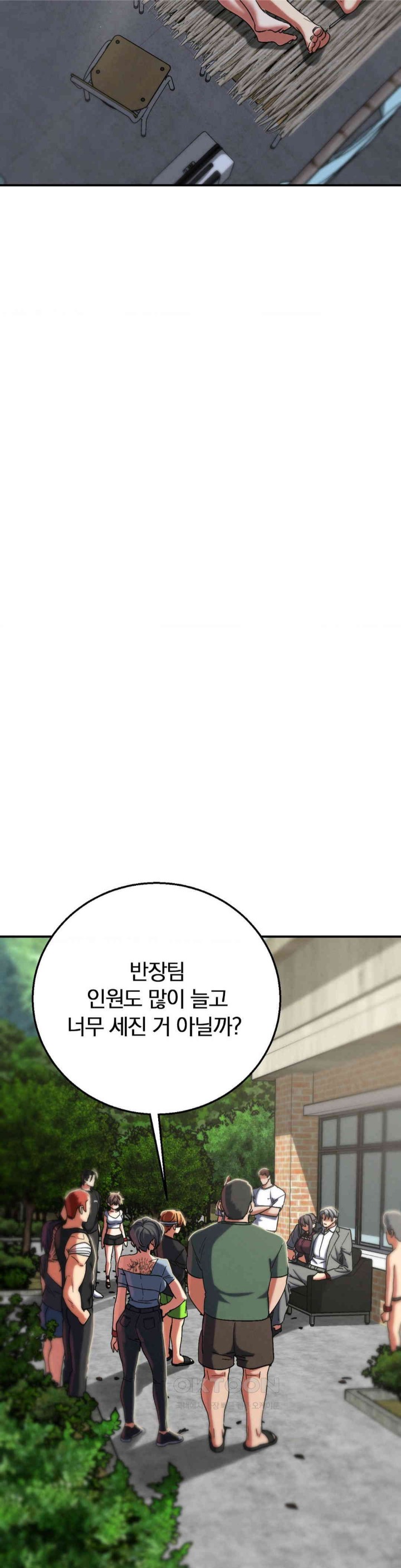 Seniors of Class 5 Raw - Chapter 87 [photo 46] - MangaPorn