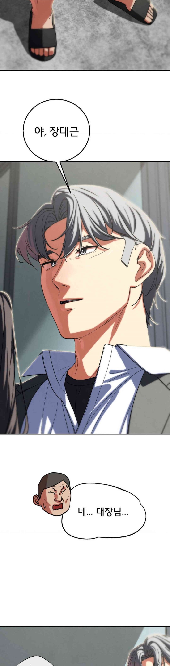 Seniors of Class 5 Raw - Chapter 87 [photo 49] - MangaPorn