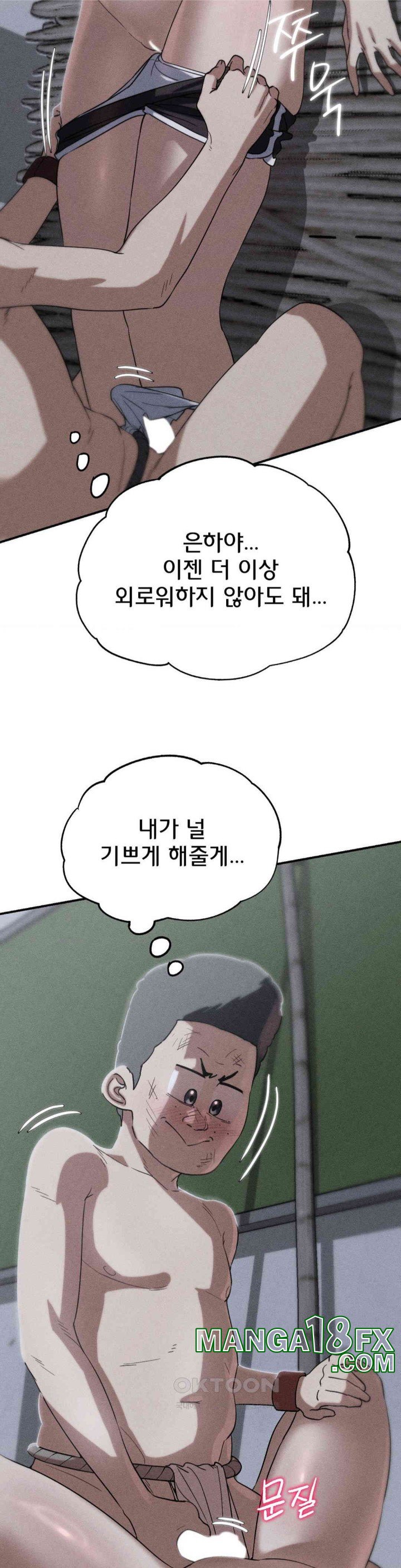 Seniors of Class 5 Raw - Chapter 87 [photo 5] - MangaPorn