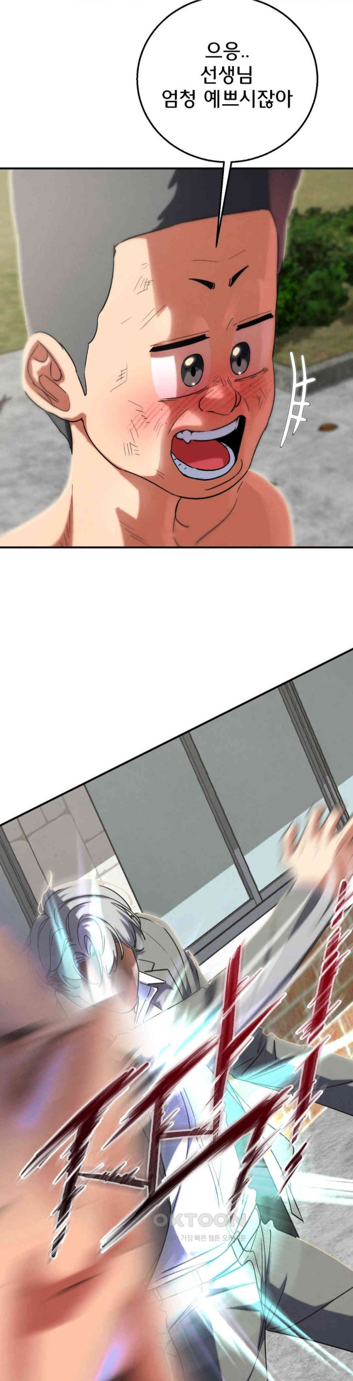 Seniors of Class 5 Raw - Chapter 88 [photo 10] - MangaPorn