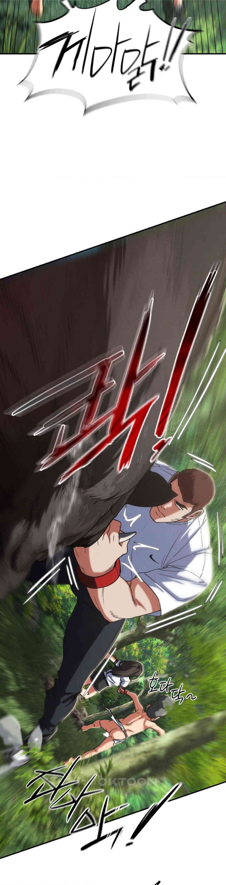 Seniors of Class 5 Raw - Chapter 88 [photo 18] - MangaPorn