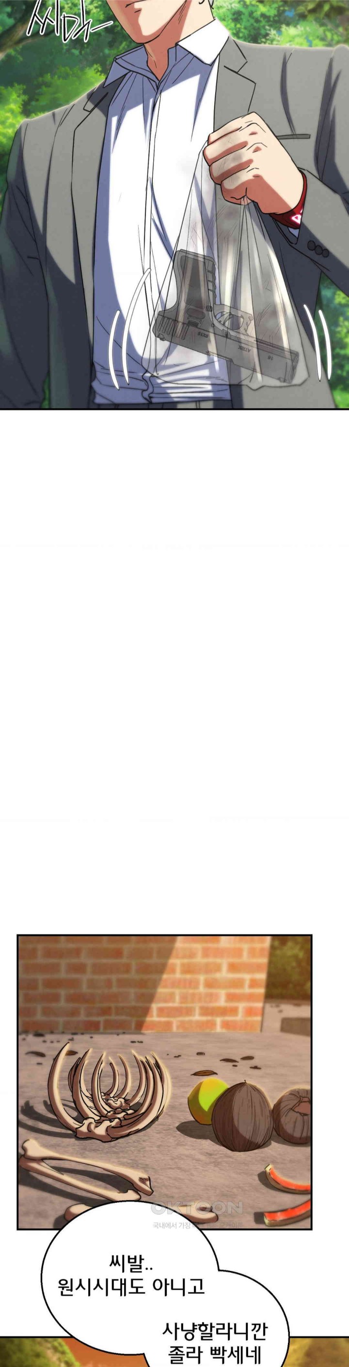 Seniors of Class 5 Raw - Chapter 88 [photo 22] - MangaPorn