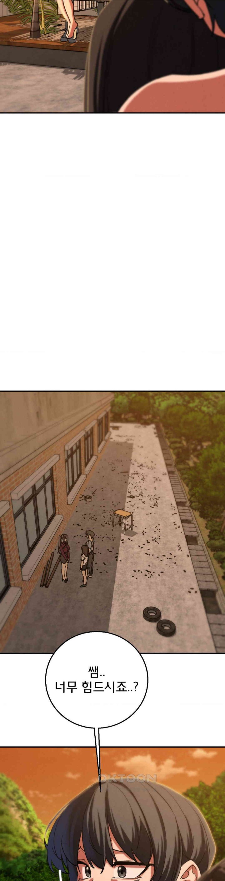 Seniors of Class 5 Raw - Chapter 88 [photo 27] - MangaPorn