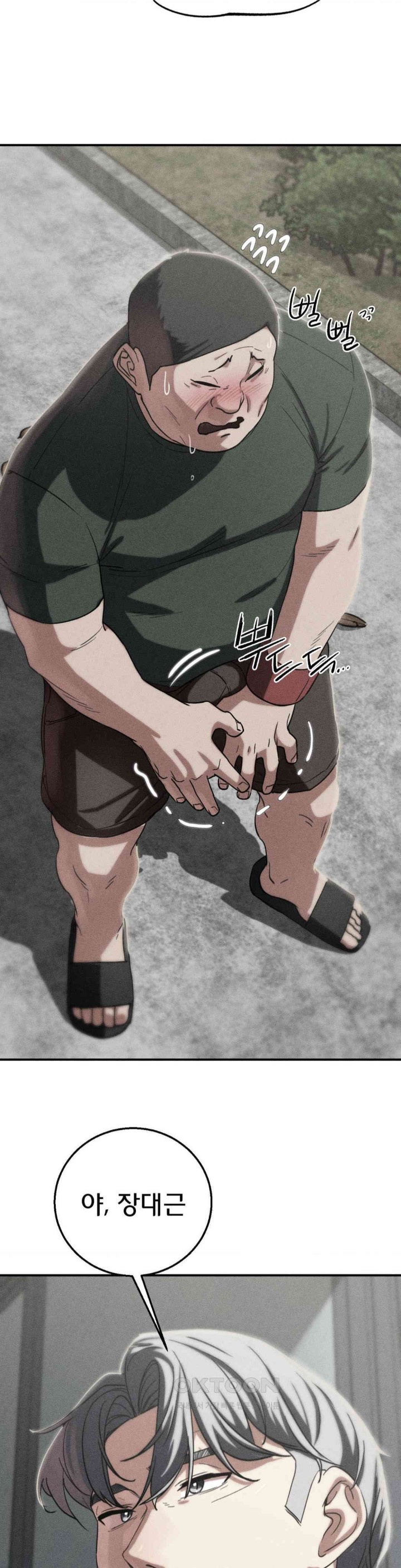 Seniors of Class 5 Raw - Chapter 88 [photo 3] - MangaPorn