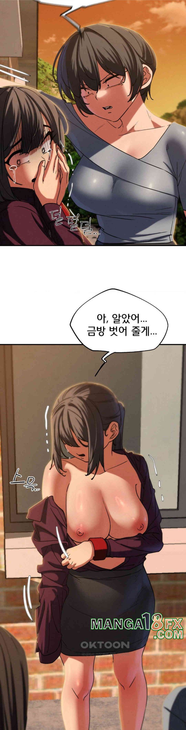 Seniors of Class 5 Raw - Chapter 88 [photo 34] - MangaPorn