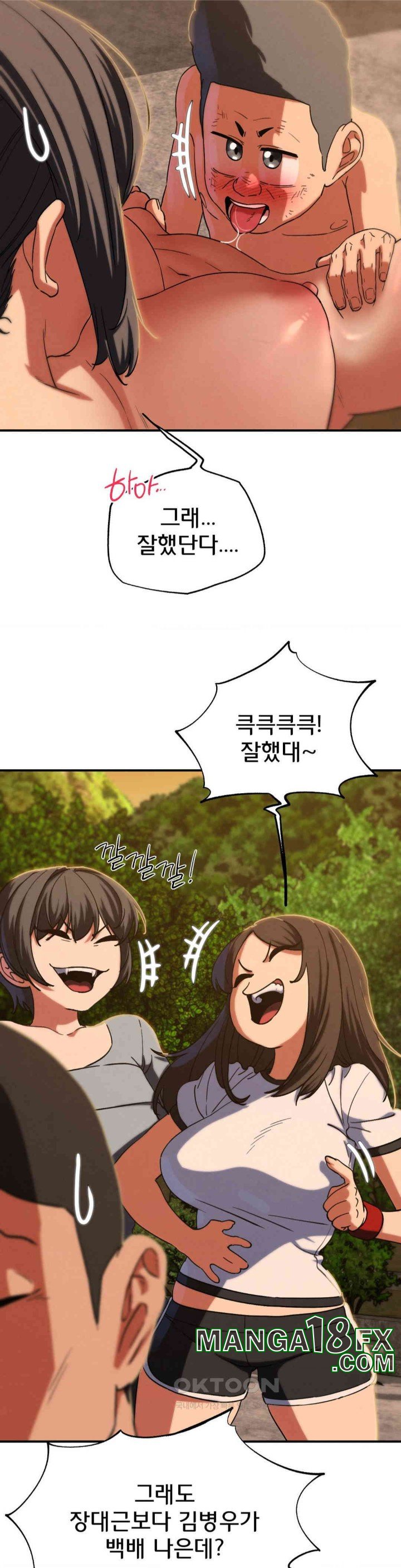 Seniors of Class 5 Raw - Chapter 88 [photo 45] - MangaPorn