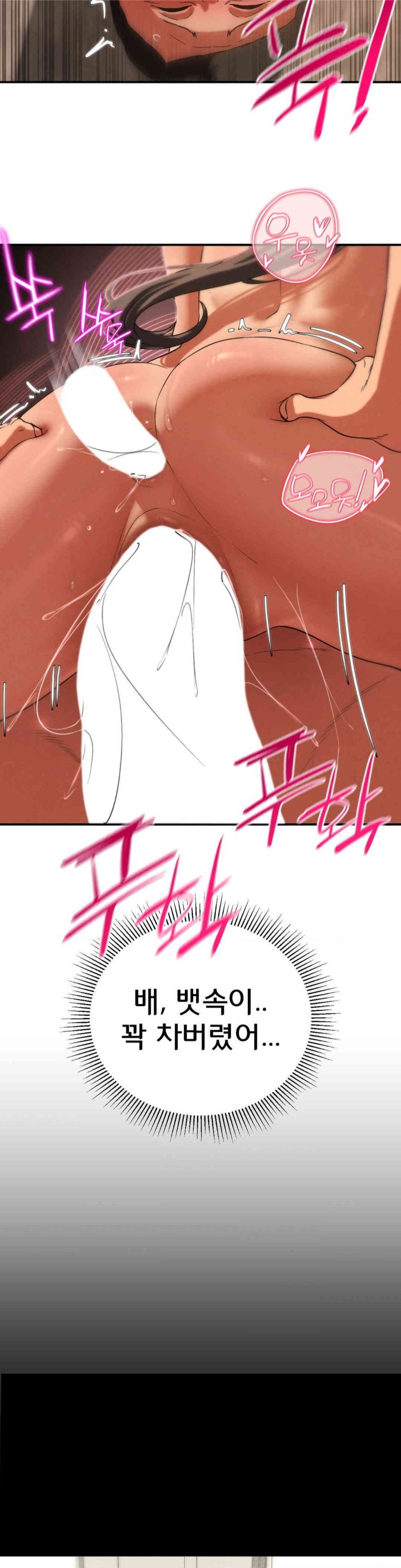 Seniors of Class 5 Raw - Chapter 89 [photo 28] - MangaPorn