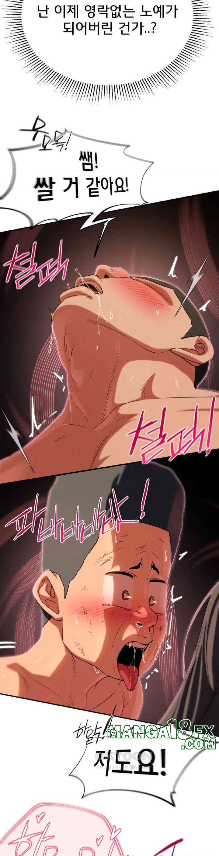 Seniors of Class 5 Raw - Chapter 89 [photo 31] - MangaPorn