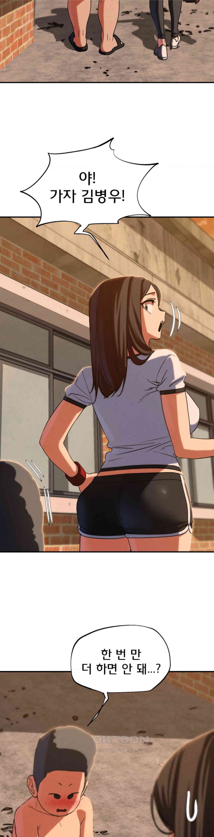 Seniors of Class 5 Raw - Chapter 89 [photo 36] - MangaPorn