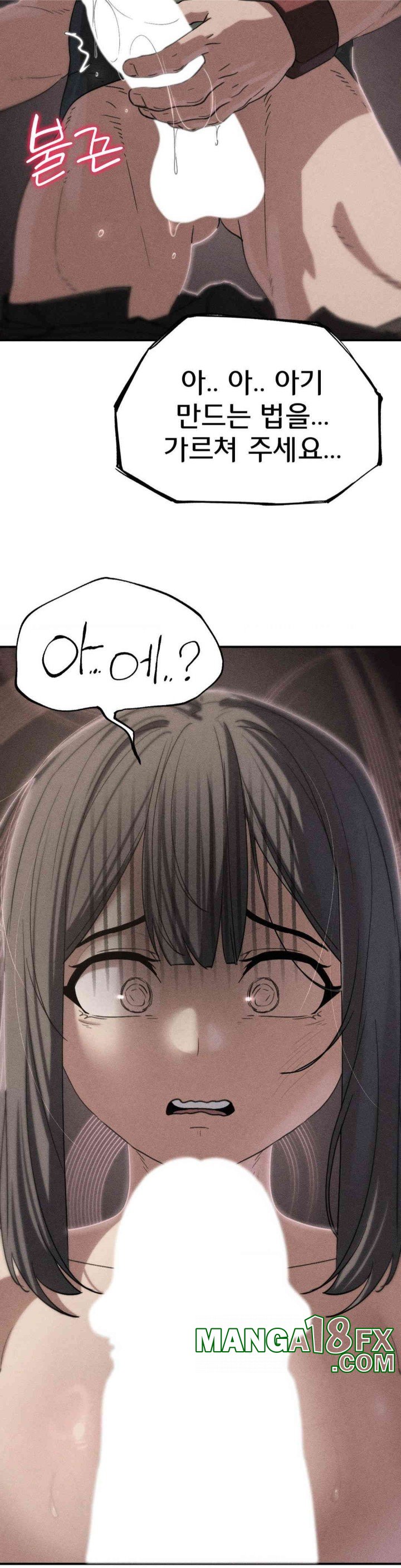 Seniors of Class 5 Raw - Chapter 89 [photo 4] - MangaPorn