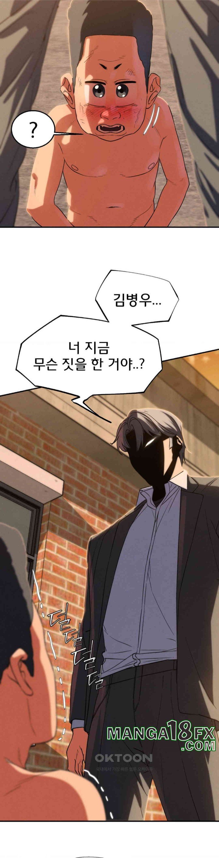 Seniors of Class 5 Raw - Chapter 89 [photo 40] - MangaPorn