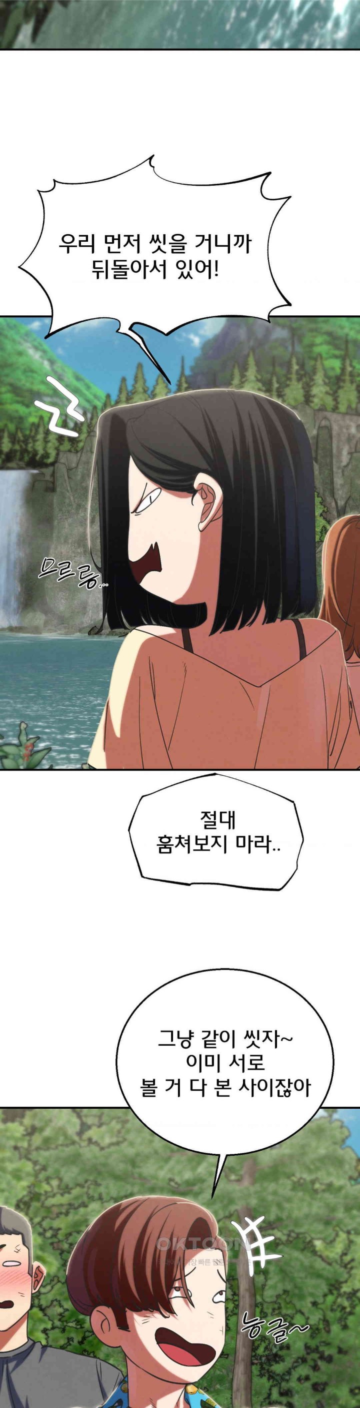 Seniors of Class 5 Raw - Chapter 89 [photo 45] - MangaPorn