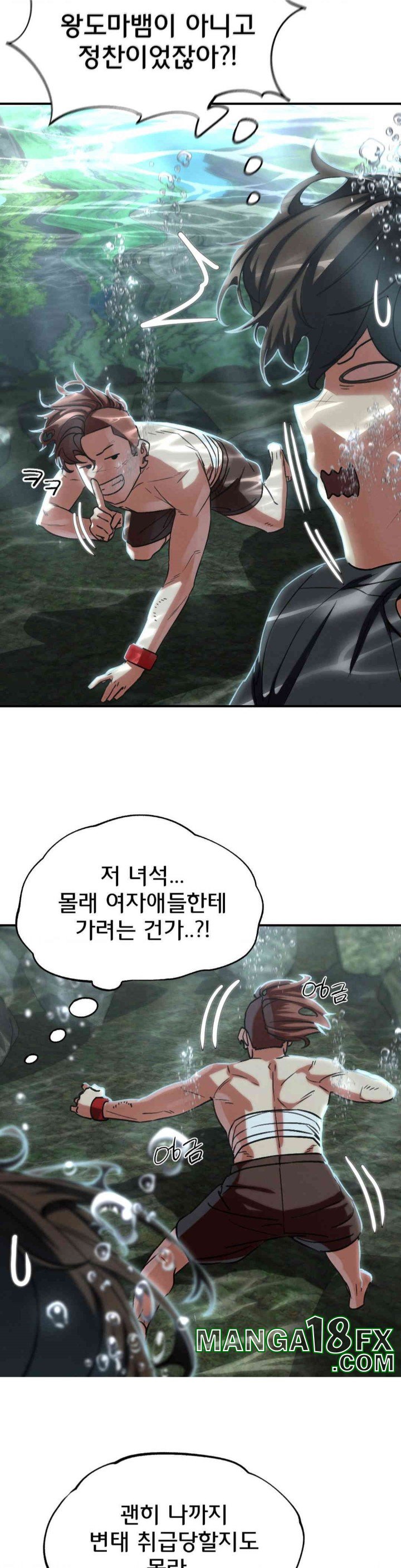 Seniors of Class 5 Raw - Chapter 90 [photo 14] - MangaPorn