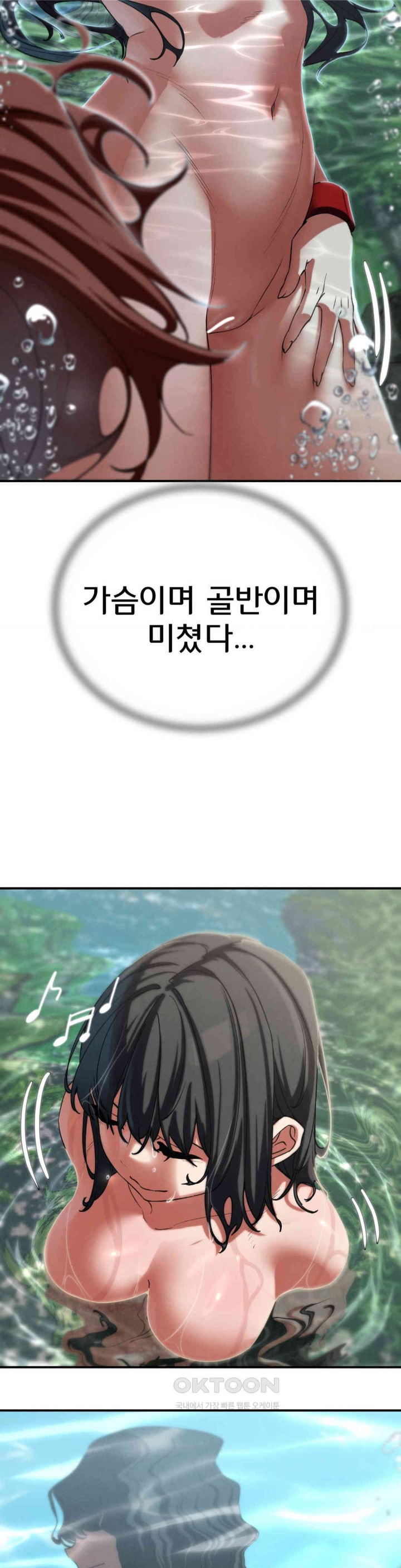 Seniors of Class 5 Raw - Chapter 90 [photo 16] - MangaPorn