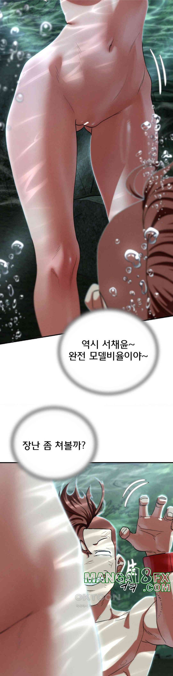 Seniors of Class 5 Raw - Chapter 90 [photo 19] - MangaPorn