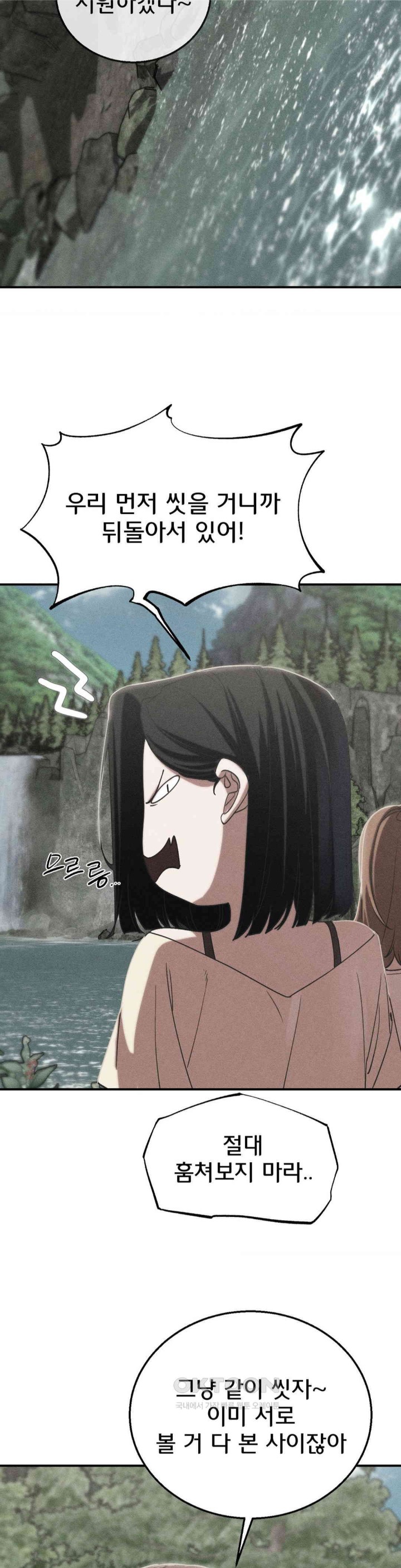 Seniors of Class 5 Raw - Chapter 90 [photo 2] - MangaPorn