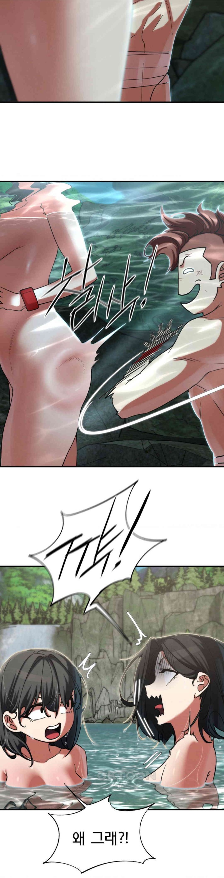 Seniors of Class 5 Raw - Chapter 90 [photo 20] - MangaPorn