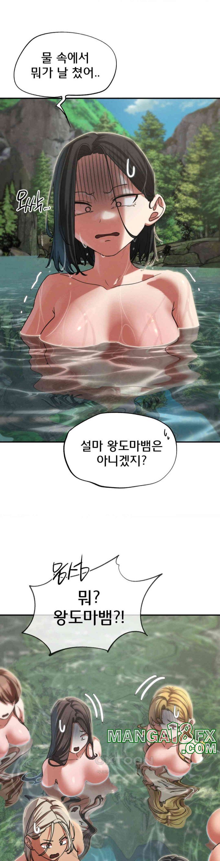 Seniors of Class 5 Raw - Chapter 90 [photo 21] - MangaPorn