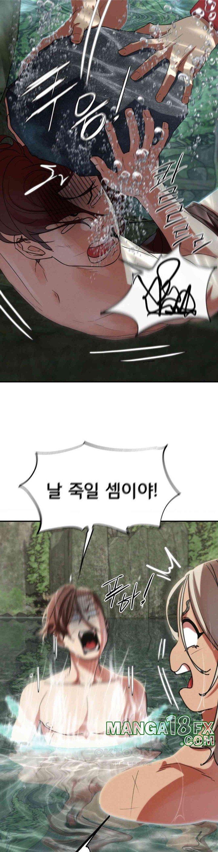 Seniors of Class 5 Raw - Chapter 90 [photo 24] - MangaPorn