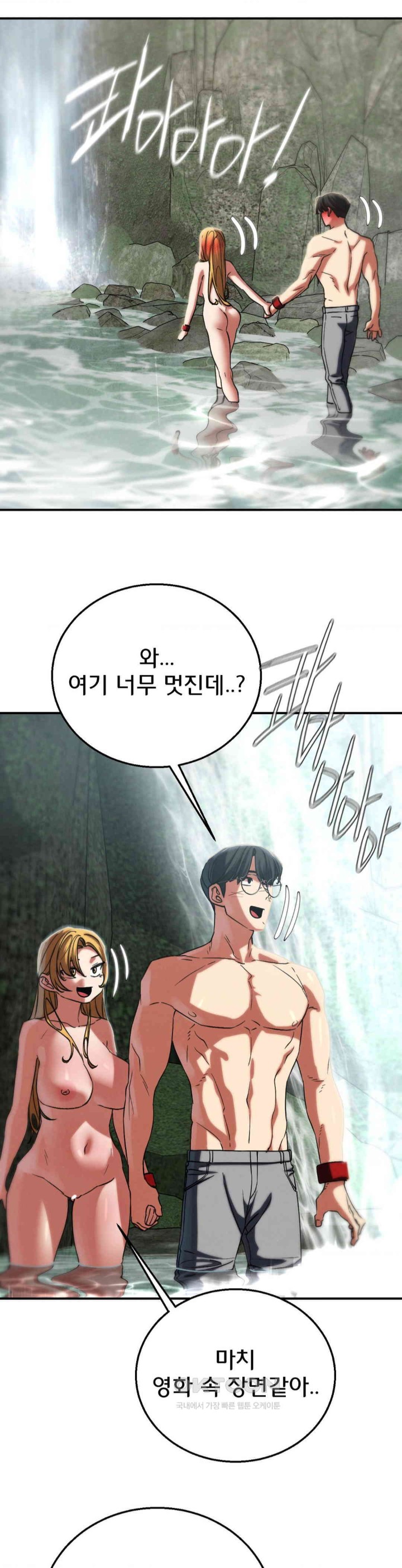 Seniors of Class 5 Raw - Chapter 90 [photo 29] - MangaPorn