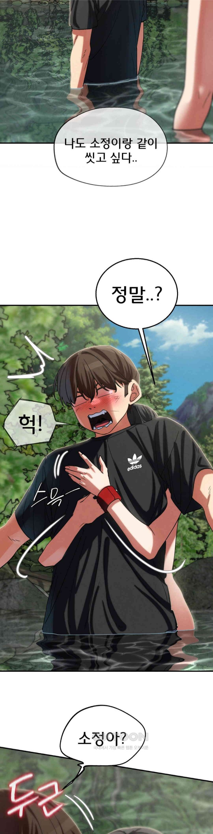 Seniors of Class 5 Raw - Chapter 90 [photo 39] - MangaPorn