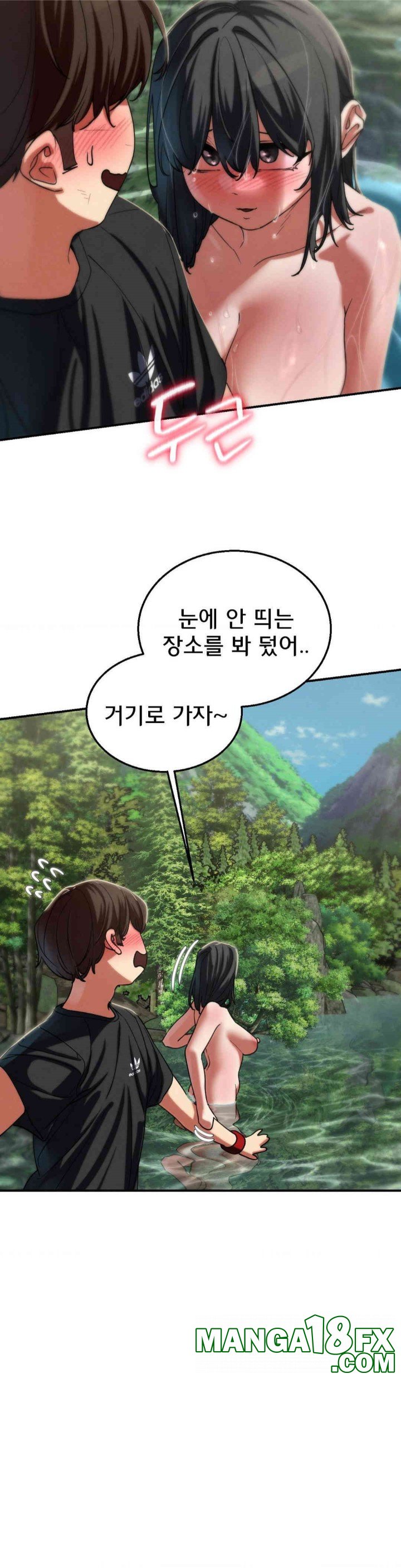 Seniors of Class 5 Raw - Chapter 90 [photo 40] - MangaPorn