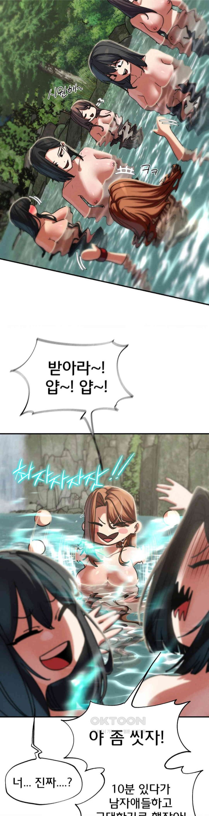 Seniors of Class 5 Raw - Chapter 90 [photo 6] - MangaPorn