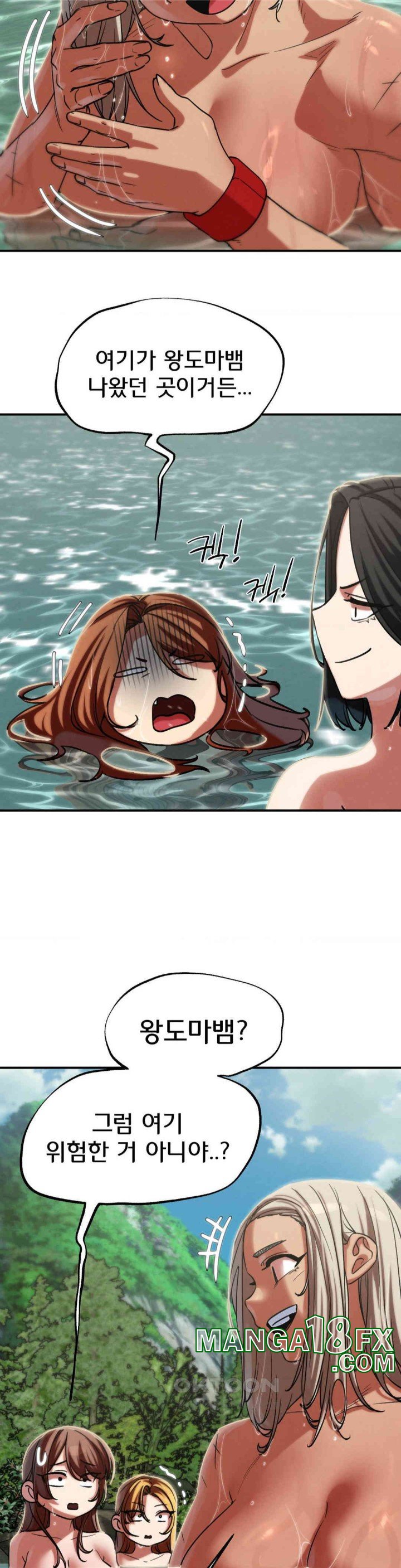 Seniors of Class 5 Raw - Chapter 90 [photo 8] - MangaPorn