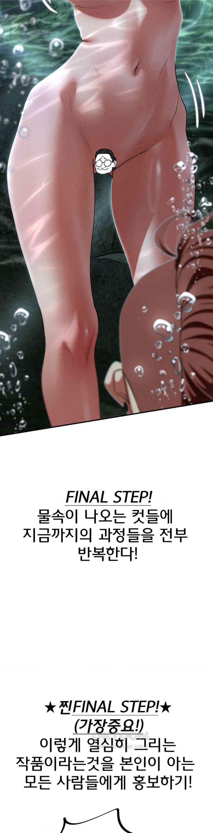 Seniors of Class 5 Raw - Chapter 90.5 [photo 12] - MangaPorn