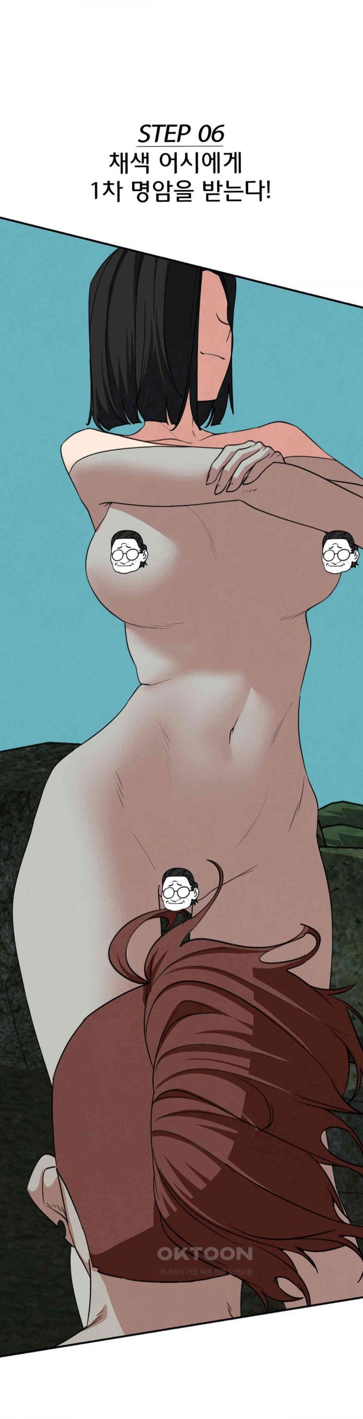 Seniors of Class 5 Raw - Chapter 90.5 [photo 6] - MangaPorn