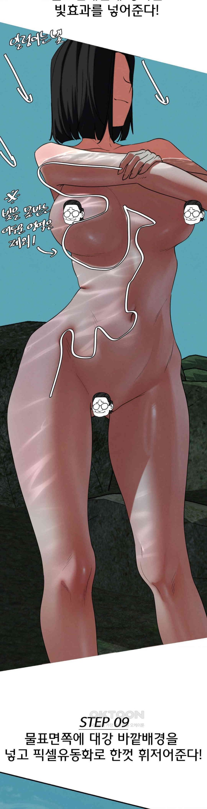 Seniors of Class 5 Raw - Chapter 90.5 [photo 8] - MangaPorn