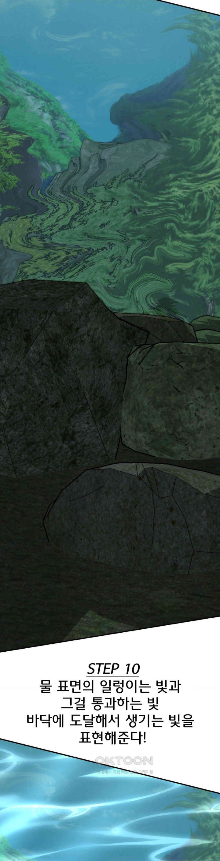 Seniors of Class 5 Raw - Chapter 90.5 [photo 9] - MangaPorn