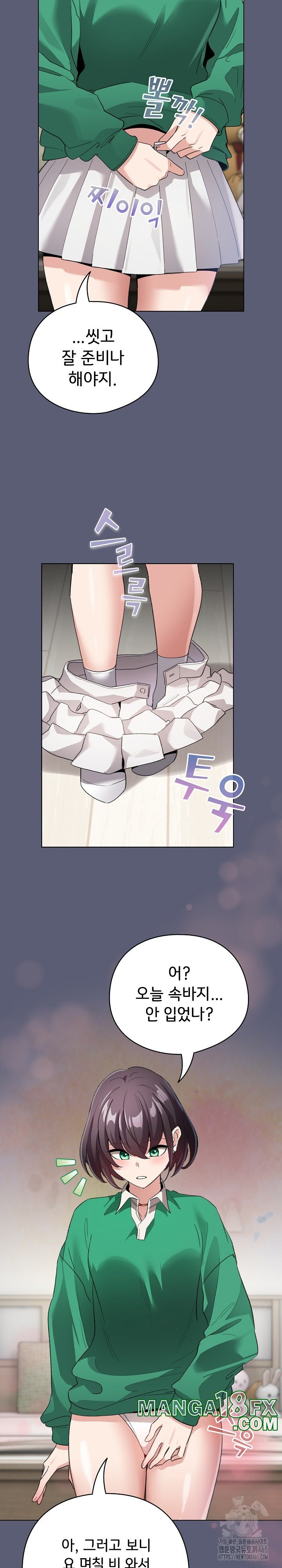 I Became a Pornhwa NPC Raw - Chapter 4 [photo 17] - MangaPorn