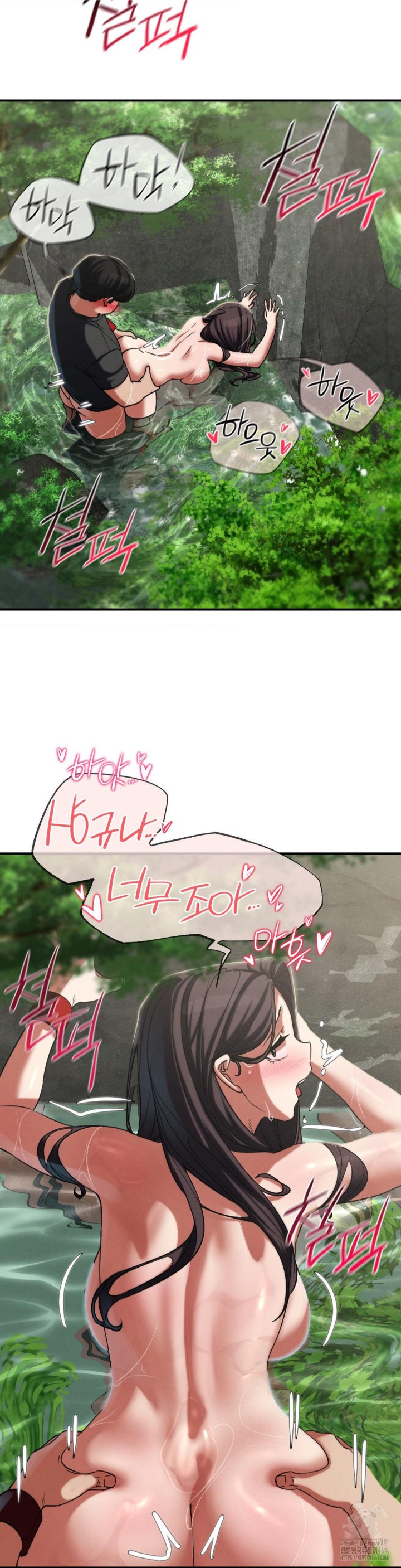 Seniors of Class 5 Raw - Chapter 91 [photo 17] - MangaPorn