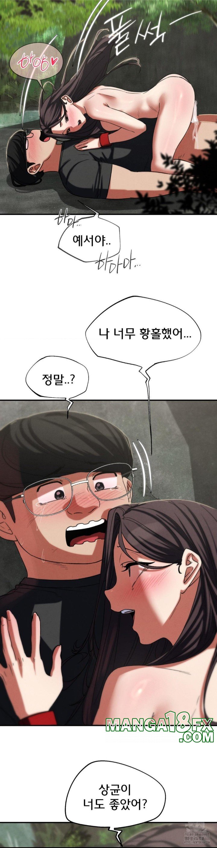 Seniors of Class 5 Raw - Chapter 91 [photo 25] - MangaPorn