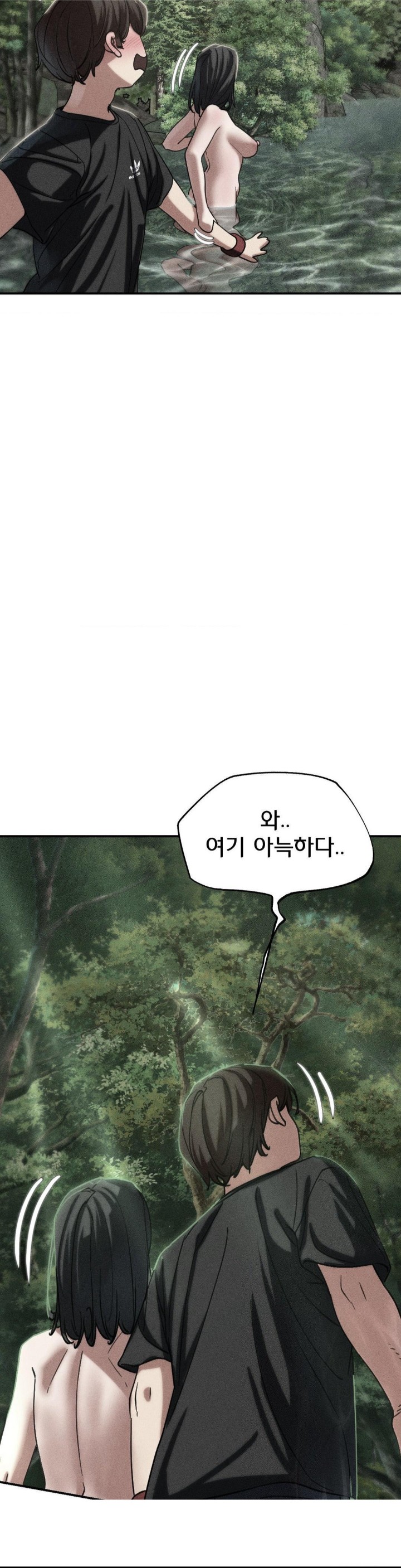 Seniors of Class 5 Raw - Chapter 91 [photo 3] - MangaPorn