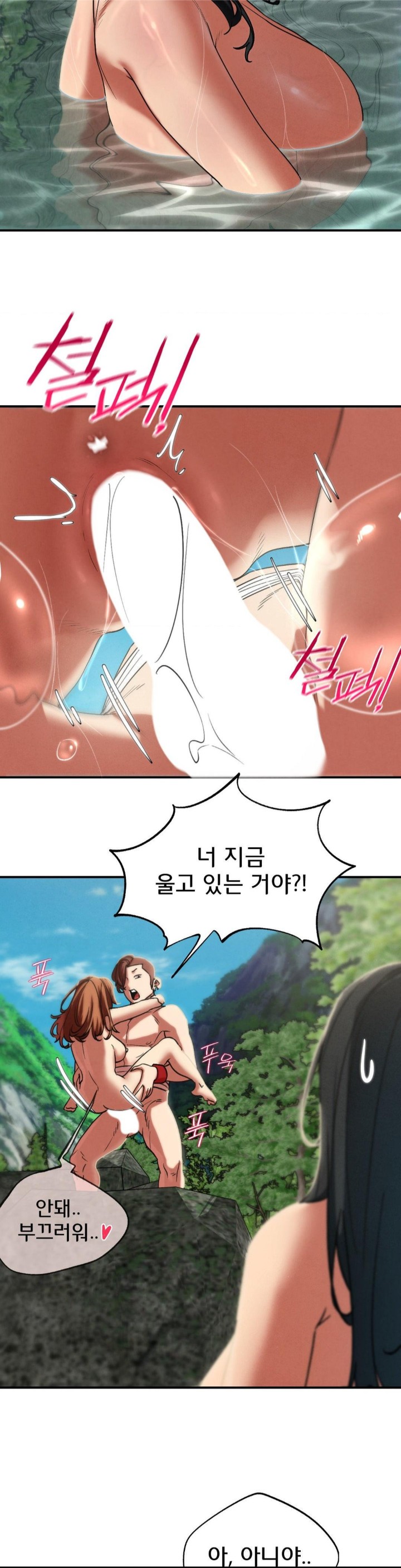 Seniors of Class 5 Raw - Chapter 91 [photo 30] - MangaPorn