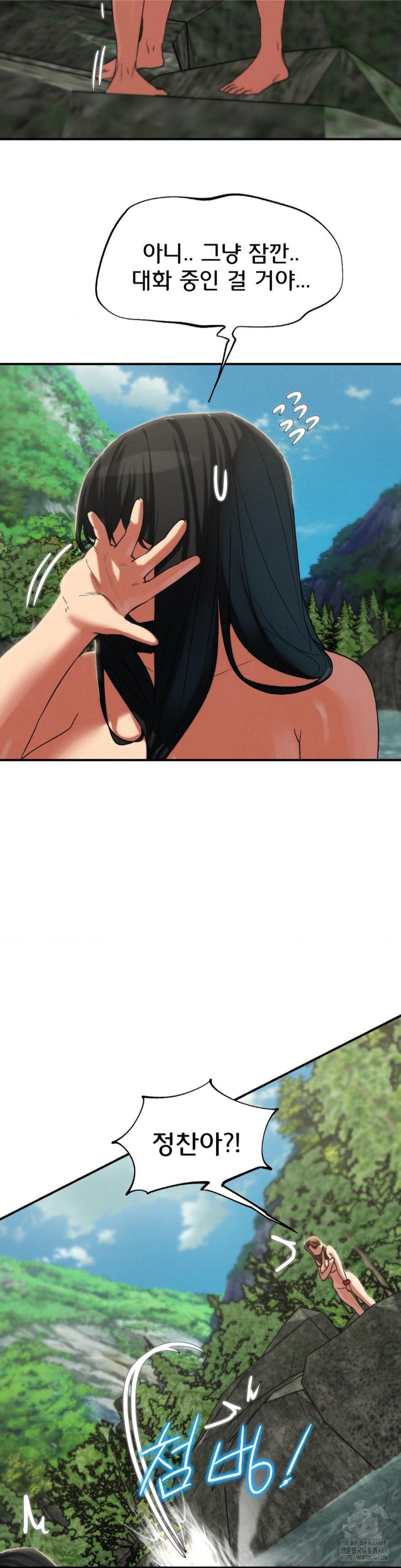 Seniors of Class 5 Raw - Chapter 91 [photo 32] - MangaPorn