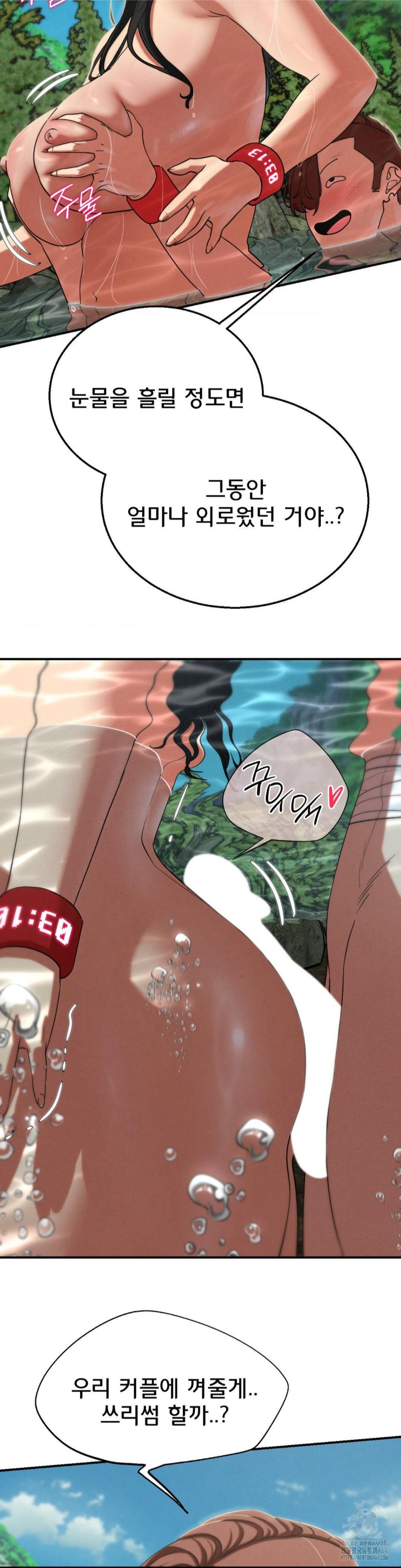 Seniors of Class 5 Raw - Chapter 91 [photo 35] - MangaPorn