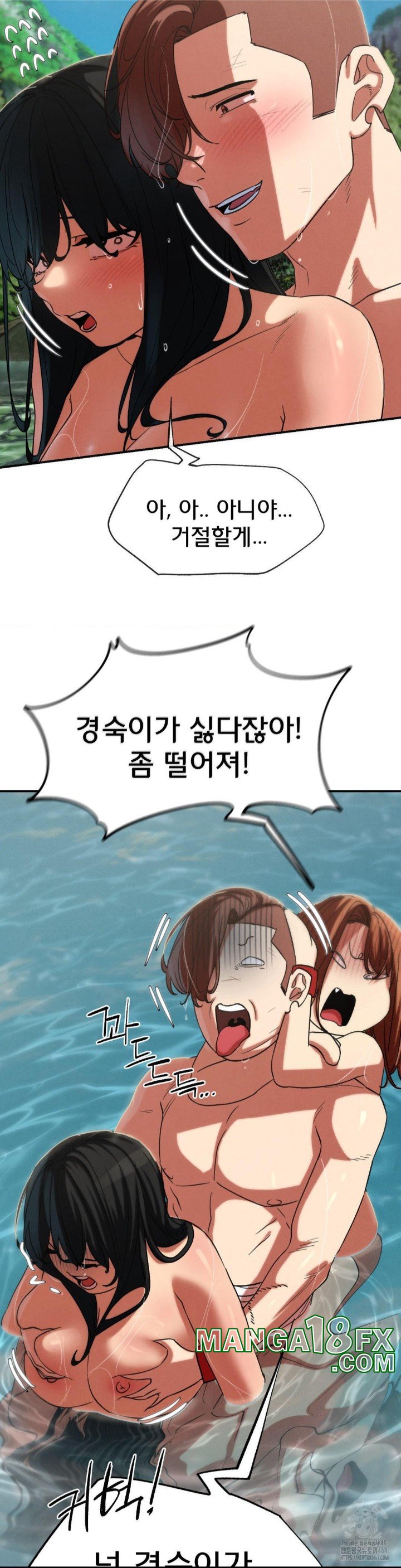 Seniors of Class 5 Raw - Chapter 91 [photo 36] - MangaPorn