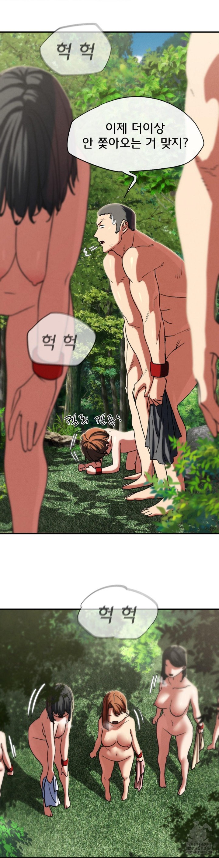 Seniors of Class 5 Raw - Chapter 91 [photo 40] - MangaPorn