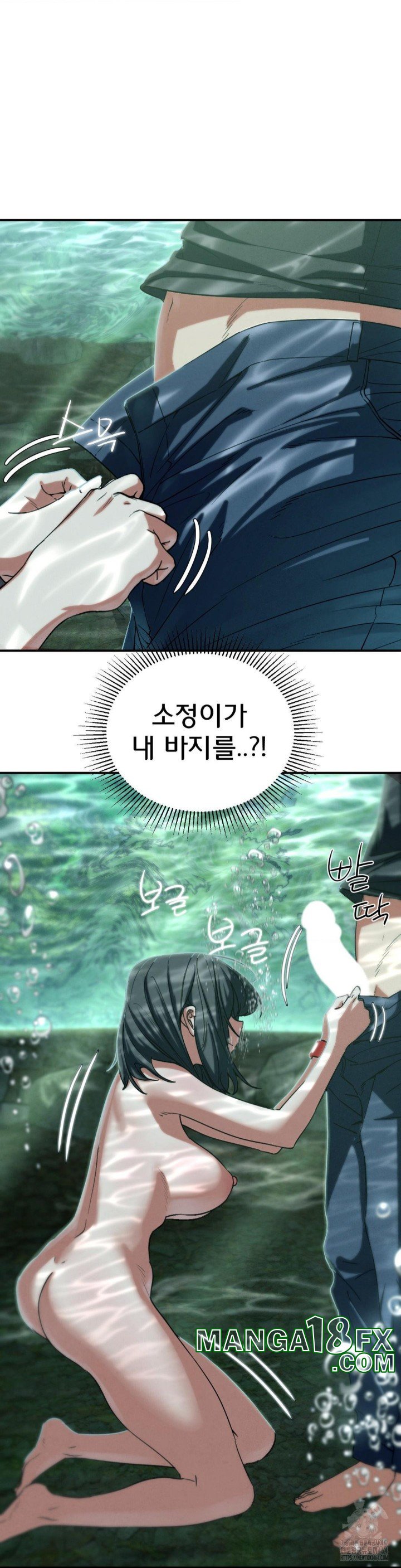 Seniors of Class 5 Raw - Chapter 91 [photo 6] - MangaPorn